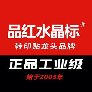 品红企划曹波头像