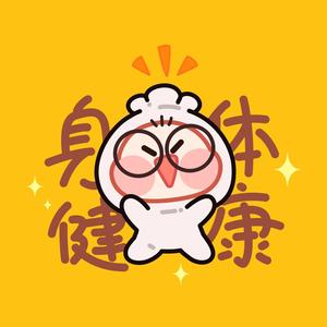 安和听鸟鸣头像