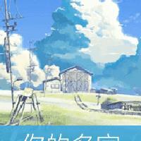 金城林头像