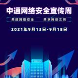 米爱陈头像