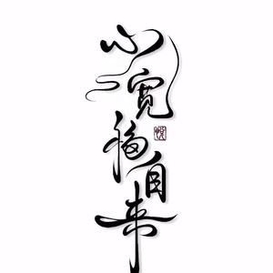 全明头像