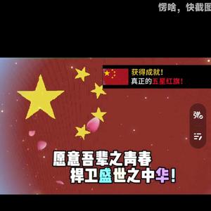 乐观的橘子头像