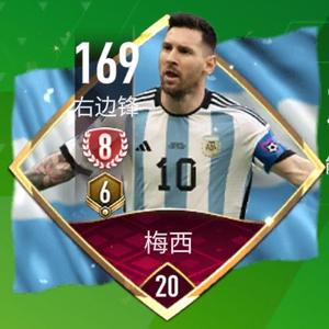 FIFA游戏玩家京秋头像