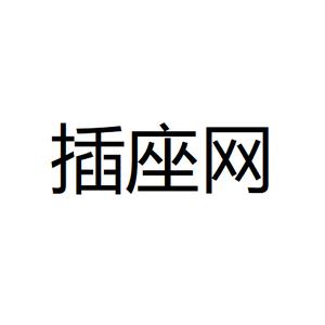 插座网头像