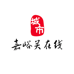 嘉峪关在线网络文化传媒有限公司头像