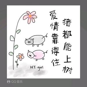 满目山河不及你3a9C头像