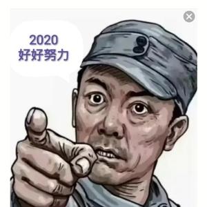 童鑫商行电子商务2020头像