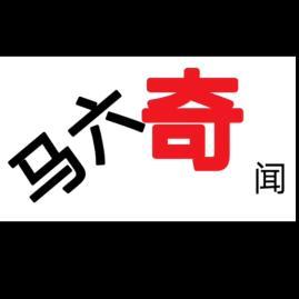 马六奇闻头像