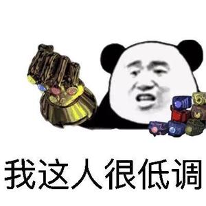 迎着八卦跑头像