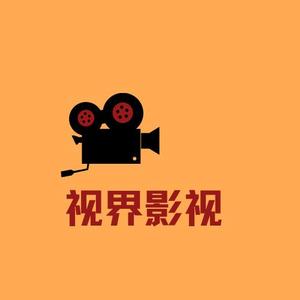 视界影视头像