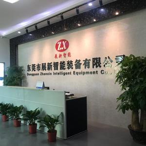 线材末端加工设备头像
