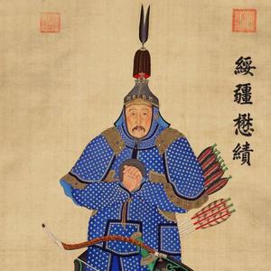 乌雅兆惠头像