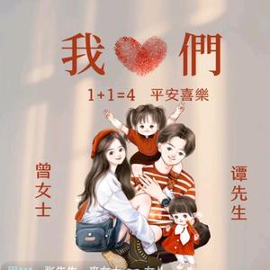 风姿卓越瑶慧头像