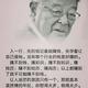 我把青春献给高速路头像