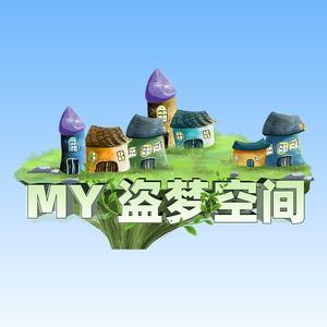 My盗梦空间头像