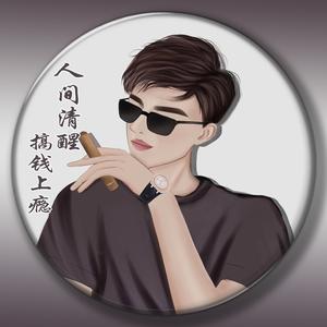 昌江网约车符师傅头像