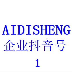 AIDISHENG灯具智能系统照明头像