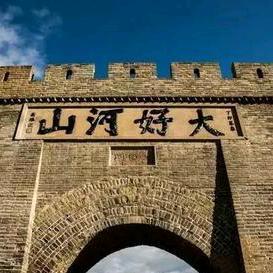 大好河山张先生头像