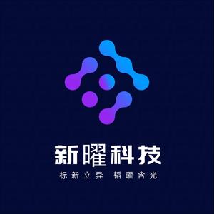 新曜科技头像