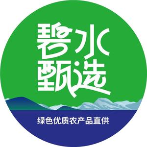 碧水甄选头像