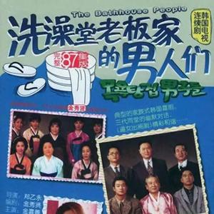 重温经典韩剧头像