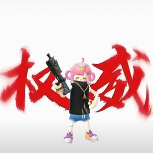香肠派对晓峰头像