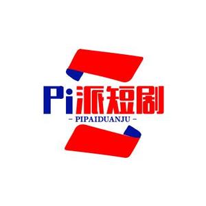 Pi派短剧3头像