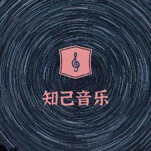 知己音乐头像