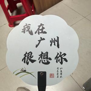 勤奋的牛马头像