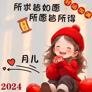 月爱追剧头像