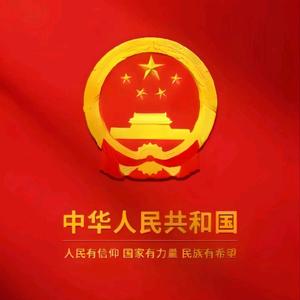 爱学习的农村人头像