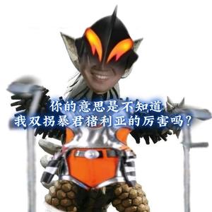 疯狂贝利亚々头像