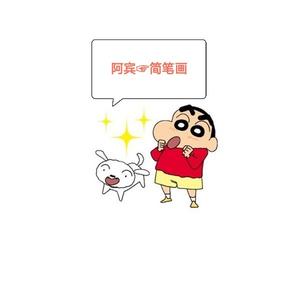 阿宾影纪头像