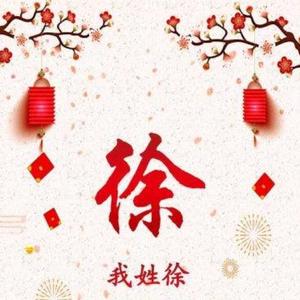 帅的老师头像