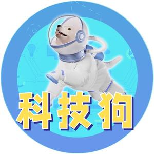 科技狗2023头像