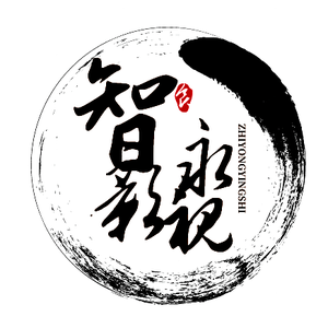 智永影视头像