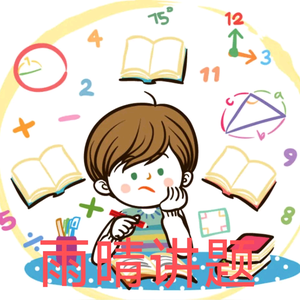 爱打球的小男孩头像
