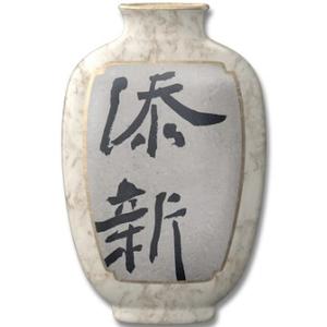 种蕉山房主人头像