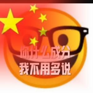 反营销号尼尔头像