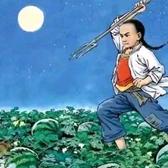 优雅德惠0C8头像