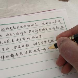 字的快乐头像