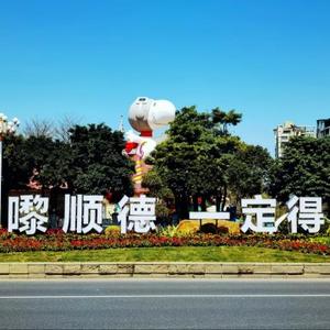 看夕阳西下无限好头像