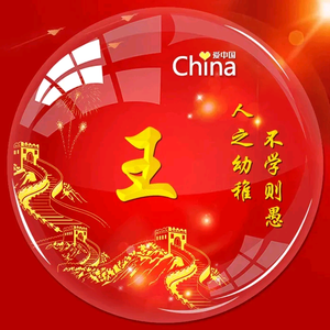 开心就好头像