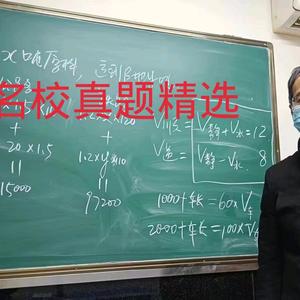 数学思维申老师头像