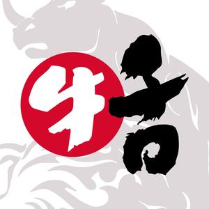 牛舌电影头像