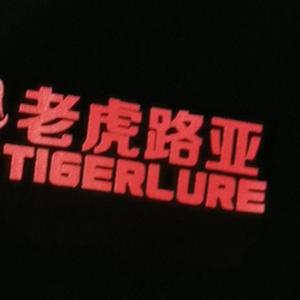 正经人爱路亚头像