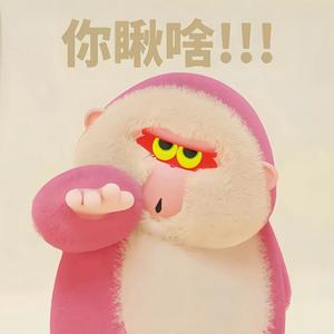“嘴综艺”头像