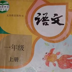 孙老师小学语文课堂头像