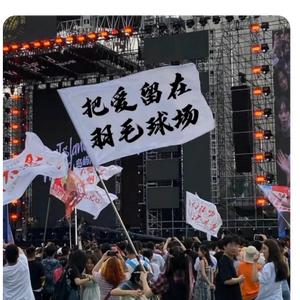 体院小布丁头像