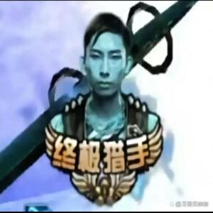 猫雷名刀死命头像